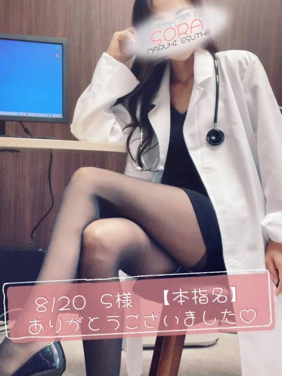 白衣姿で…ヘンタイ妄想