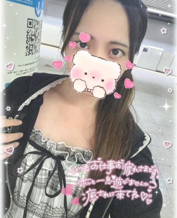 お誘い待ってます🏩