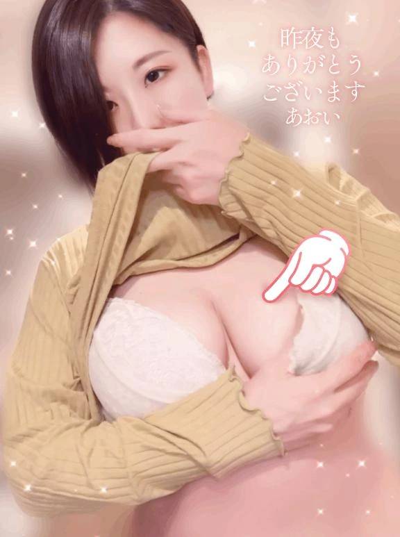 昨夜もありがとうございます💌