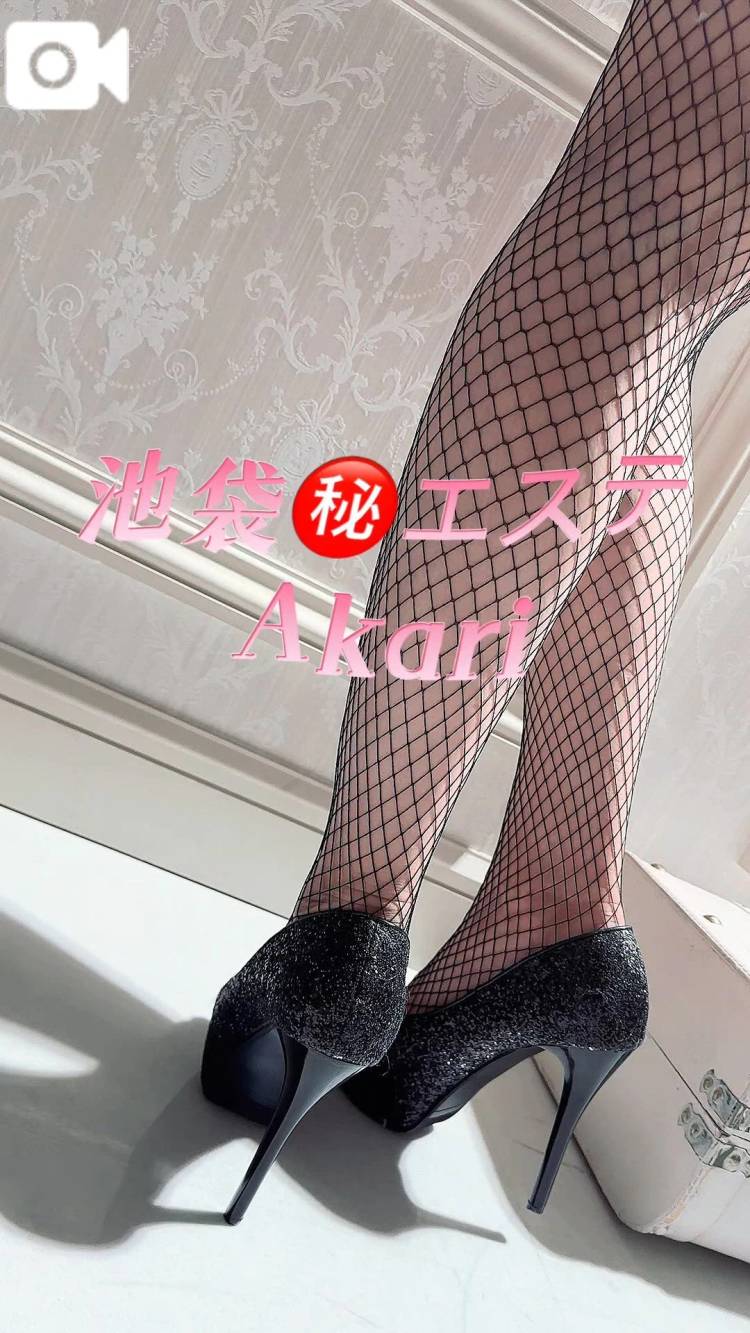 どうなってるか気になるでしょ？
