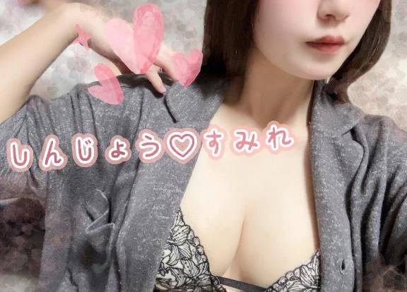 ぬるぬるもとろとろも出来ちゃう💗