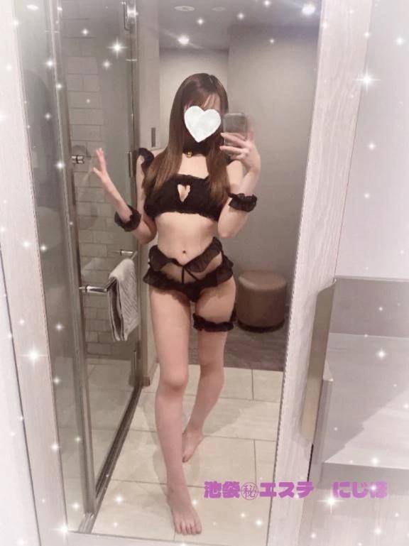 次はいつ会えるかな？