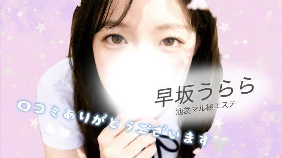 口コミありがとうございます🫶