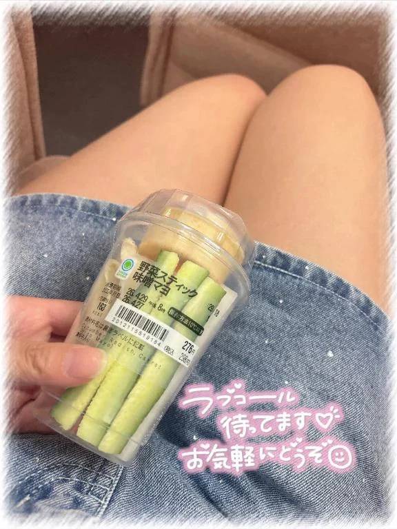 待機中