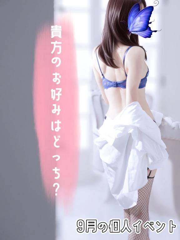 気持ちよさをさらに高めて