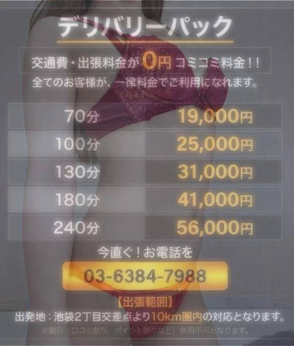 どこでも呼んでね✨