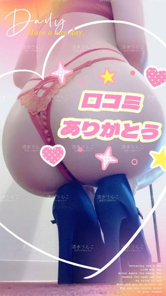 睾丸も凝るんですよね💦
