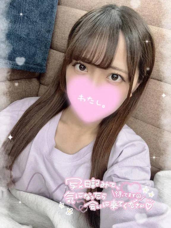 ありがとう♡