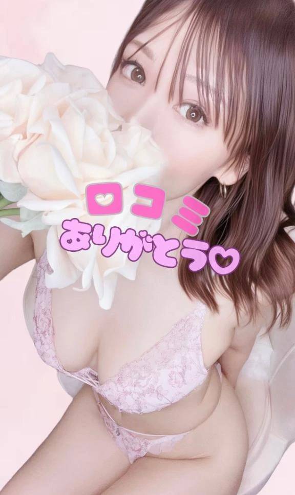 【Sさん💌口コミお礼日記】