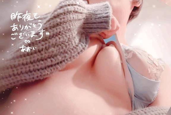 💝下乳をはぐはぐ💕