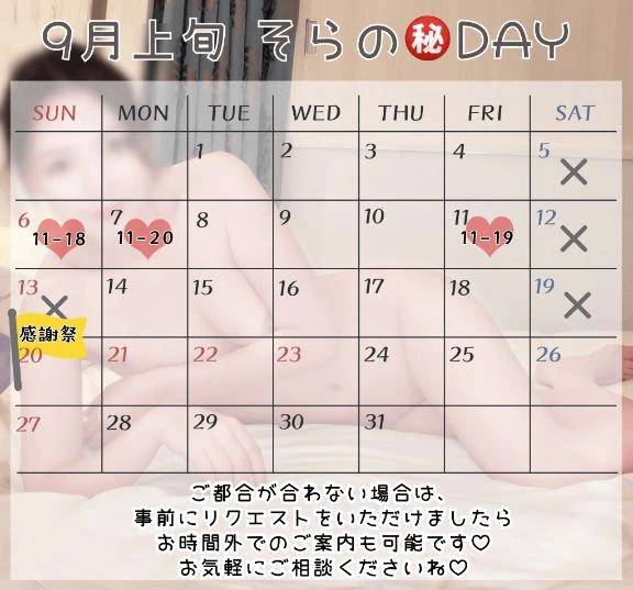忙しいねぇ🌀