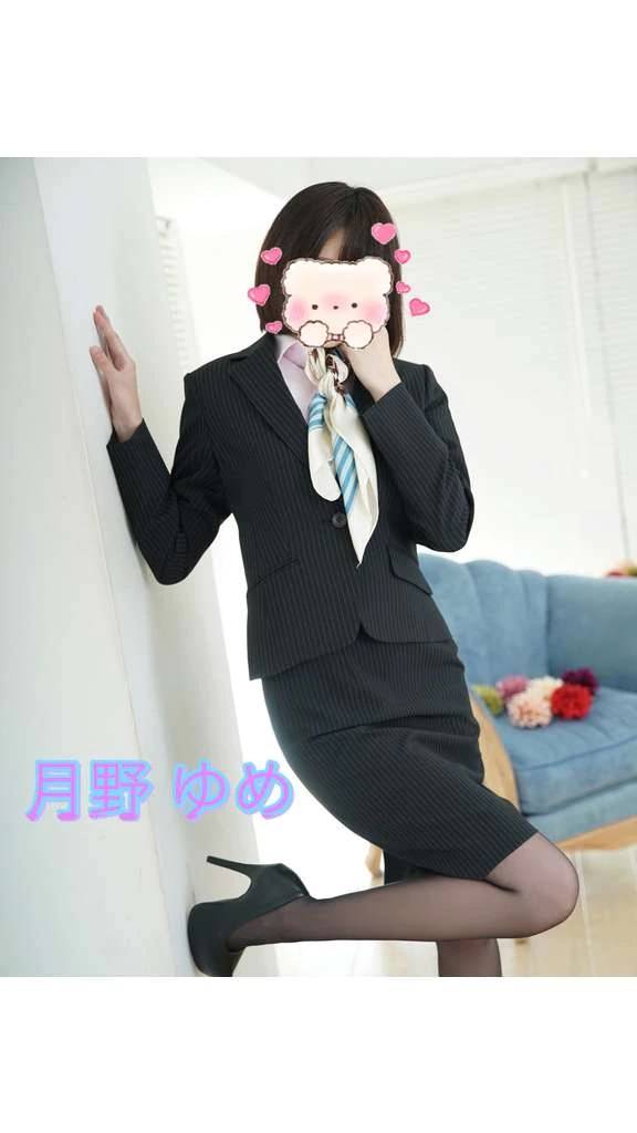 終了です