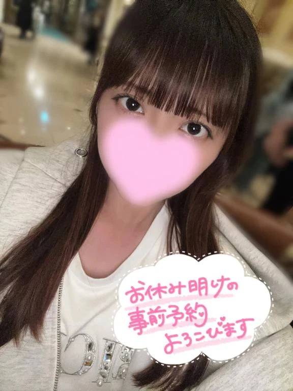ありがとう♡