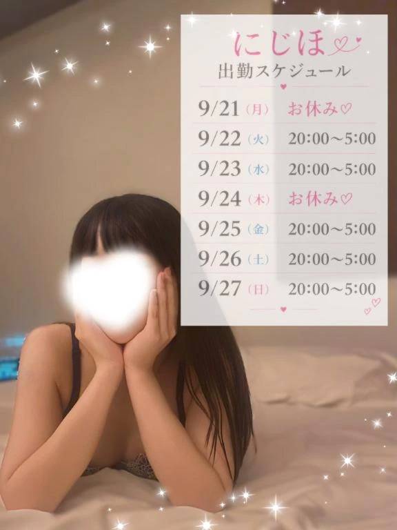 甘えんぼなにじほ…💕
