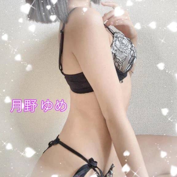 えっちなこと♡