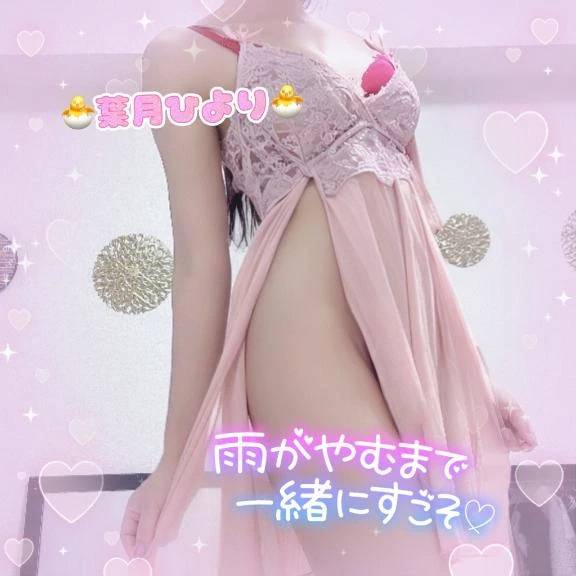 大好評につき♡