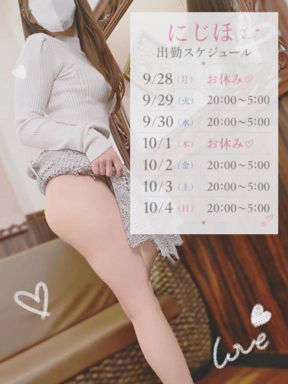 忙しい毎日のご褒美に🎀
