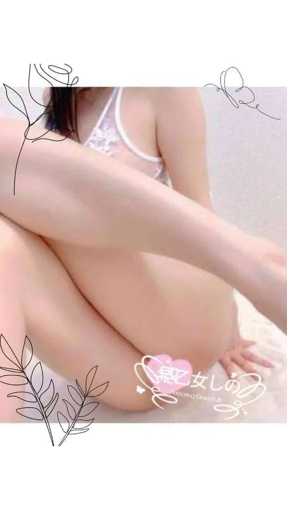 おれい♡