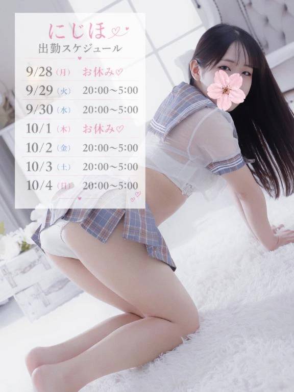 知ってるからこそ、恥ずかしい♡