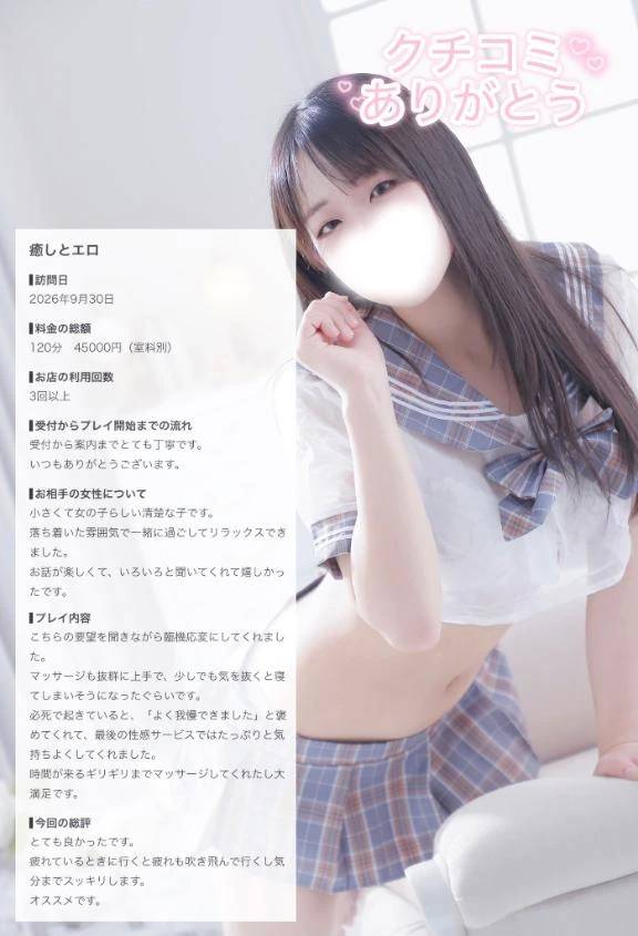 【お礼写メ日記】から揚げにレモン様