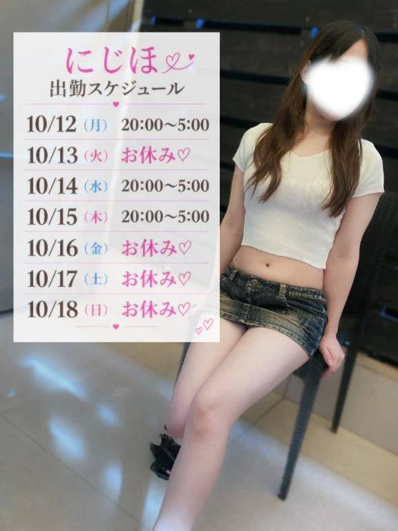 会いたいと思ってくれたあなたへ🎀