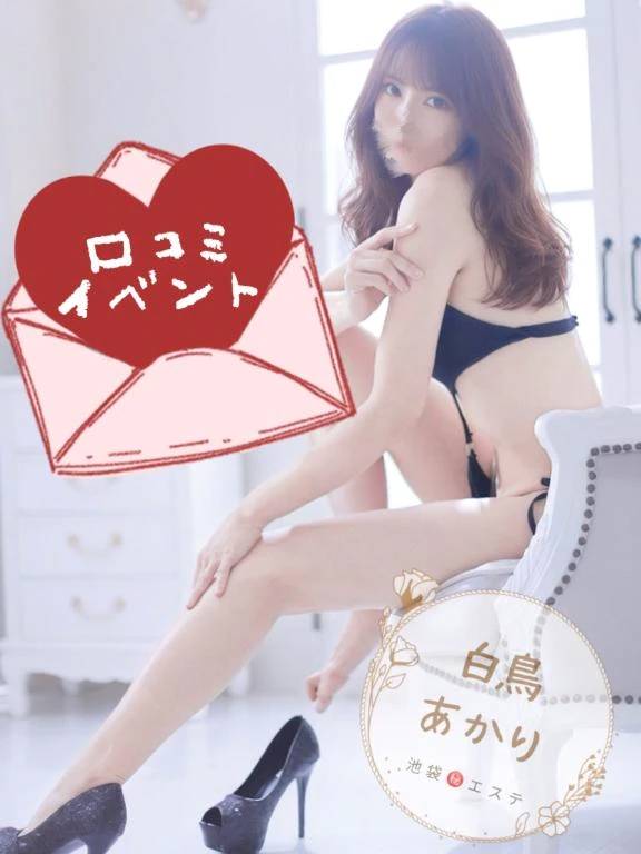 あなたからのラブレター💌を心待ちにしております