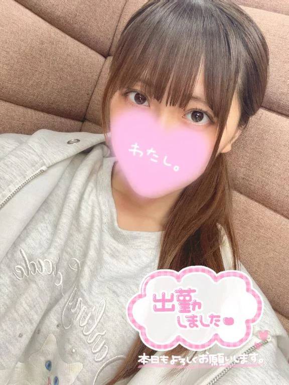 いいにおい♡