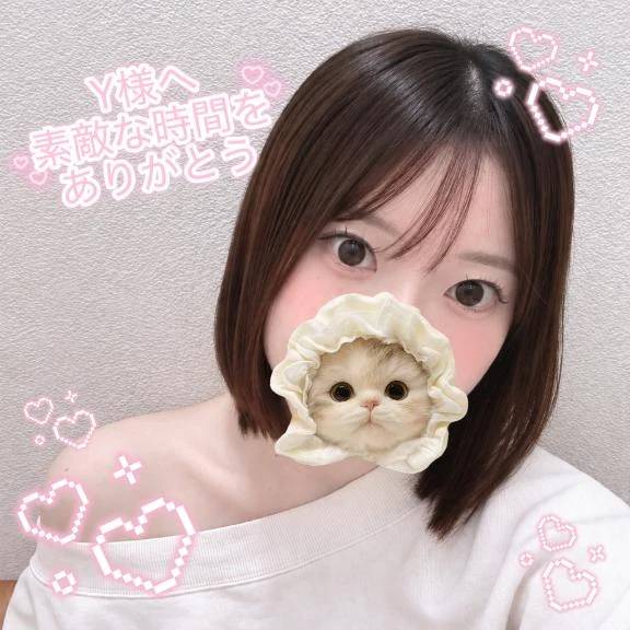 【御礼】Y様へ💕
