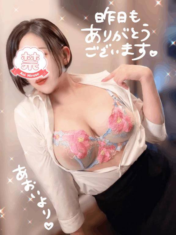 💝白昼堂々ひらく㊙️の◯◯💕