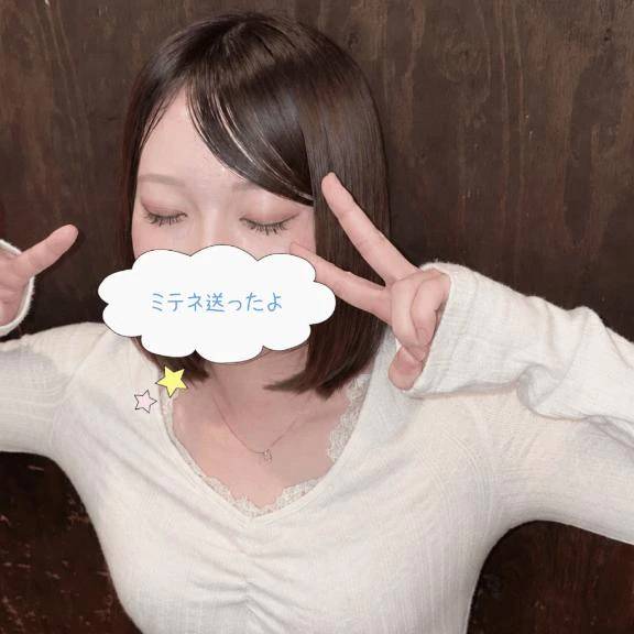 ミテネ💕