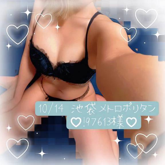 【写メ日記 お礼❣️】