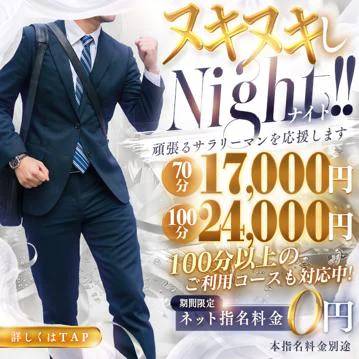 「すず」と楽しいひとときを「プレゼント」