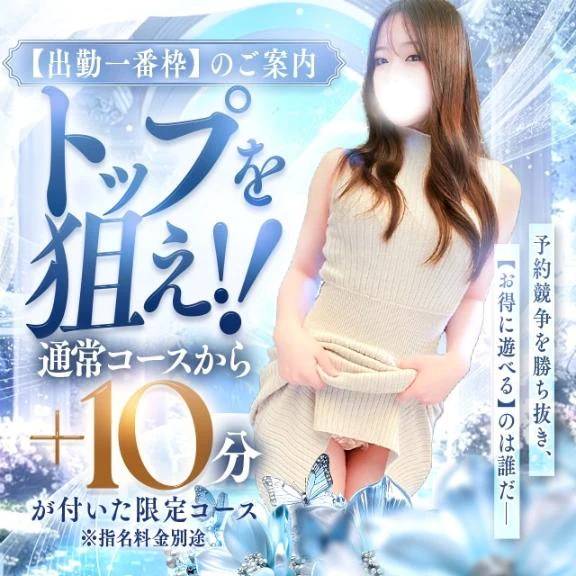 にじほとの10分、体感3分説🤭