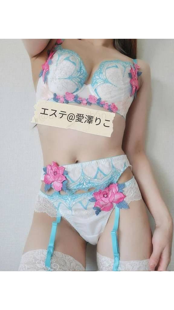 お礼日記♡