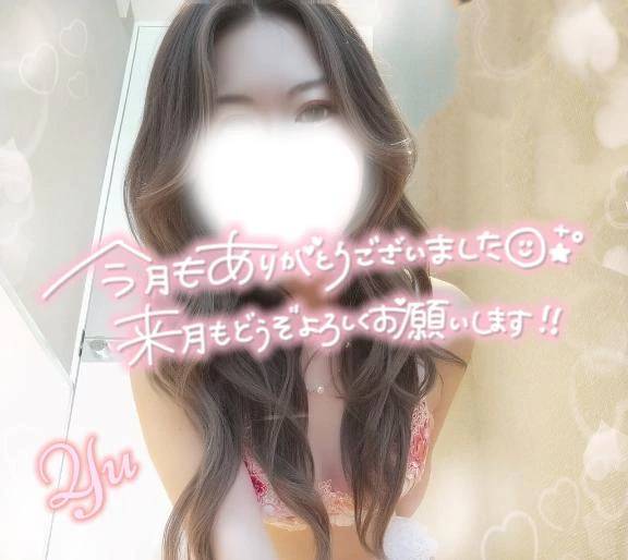 また来月🩷
