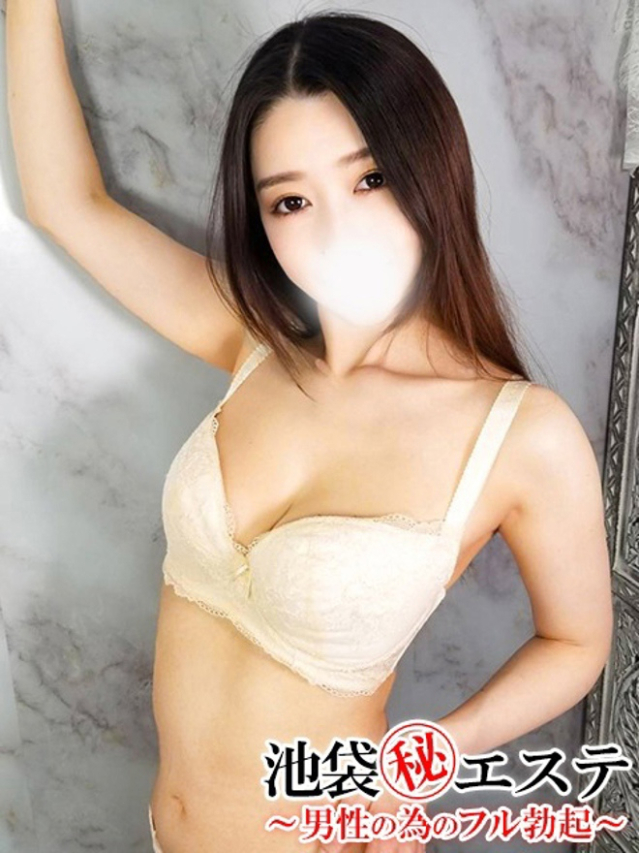 藤岡さき（池袋㊙エステフル勃起）