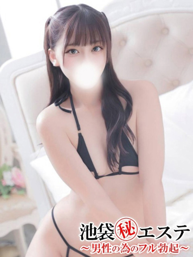 高山ゆい（池袋 出張マッサージヘルス）