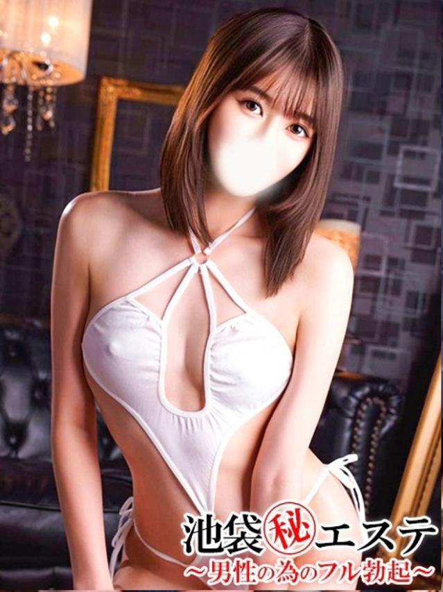 夕月しゅう（池袋㊙エステフル勃起）