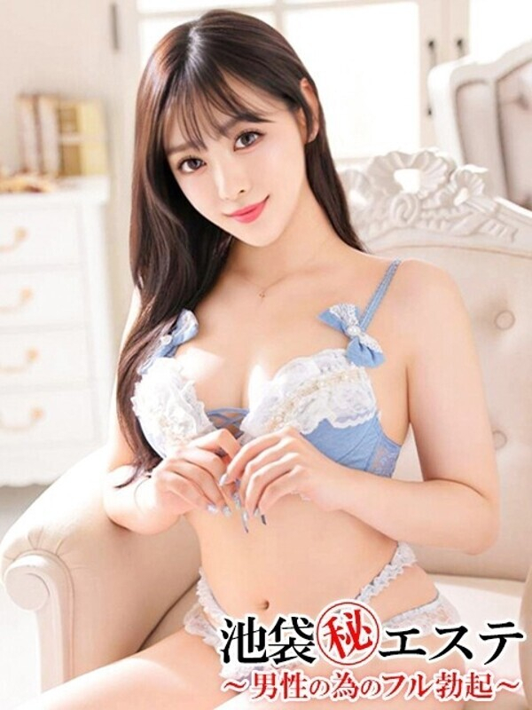 倉咲れい（池袋㊙エステフル勃起）