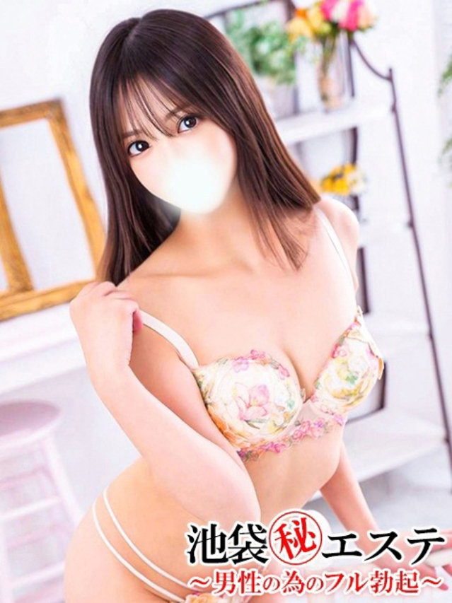 瀬戸はるか（池袋㊙エステフル勃起）