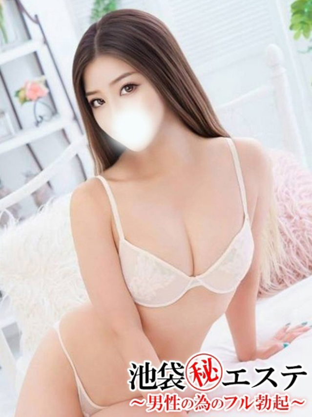 関谷ゆう(池袋㊙エステフル勃起)