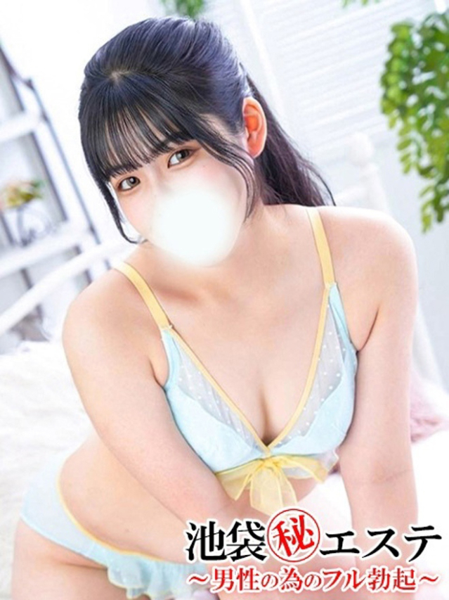 雅まりん（池袋㊙エステフル勃起）