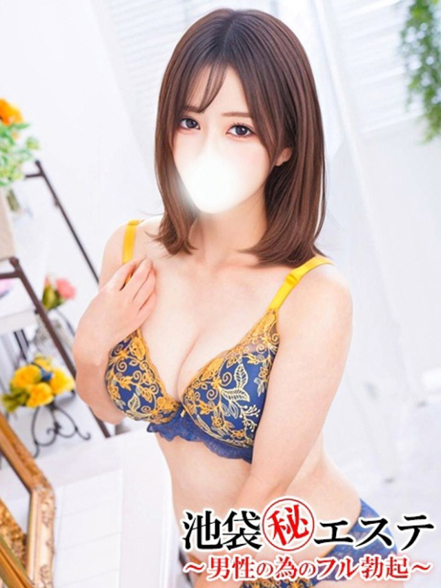 新條すみれ（池袋㊙エステフル勃起）