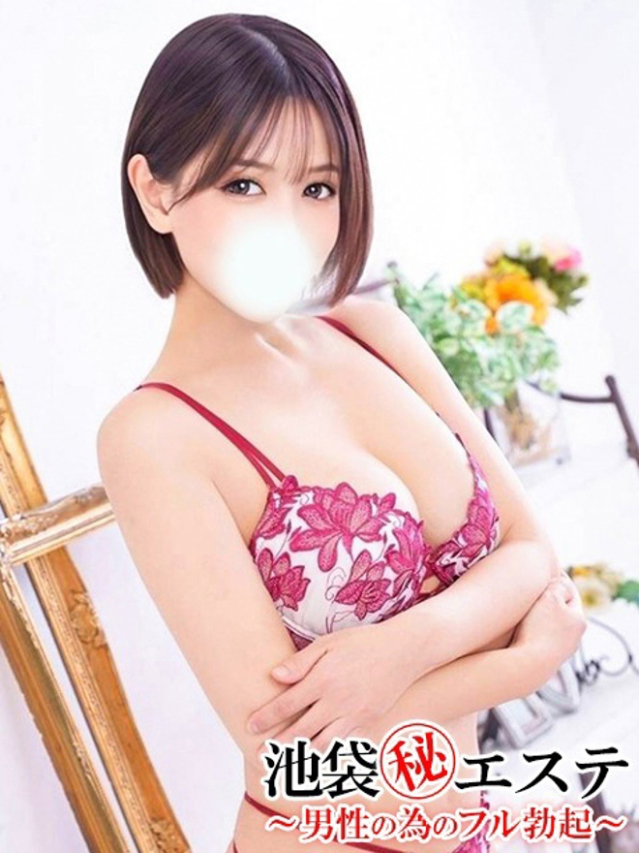 湊ちあき（池袋㊙エステフル勃起）