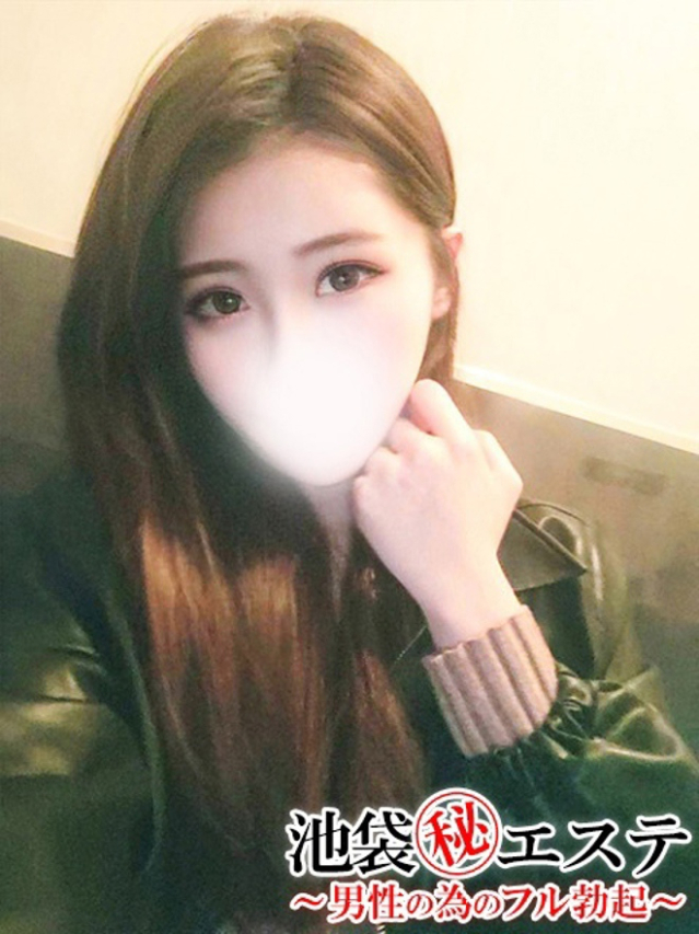 華村えり（池袋㊙エステフル勃起）