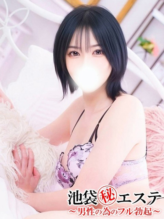 観月あすか（池袋㊙エステフル勃起）