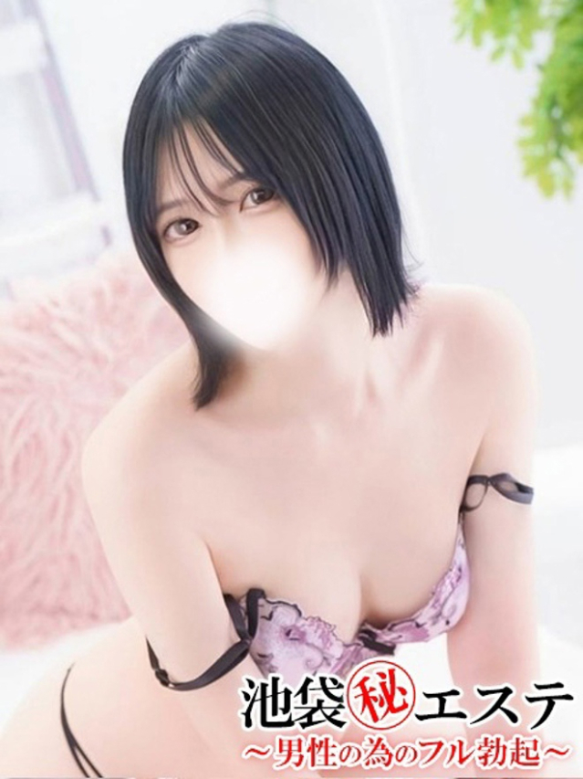 観月あすか（池袋㊙エステフル勃起）