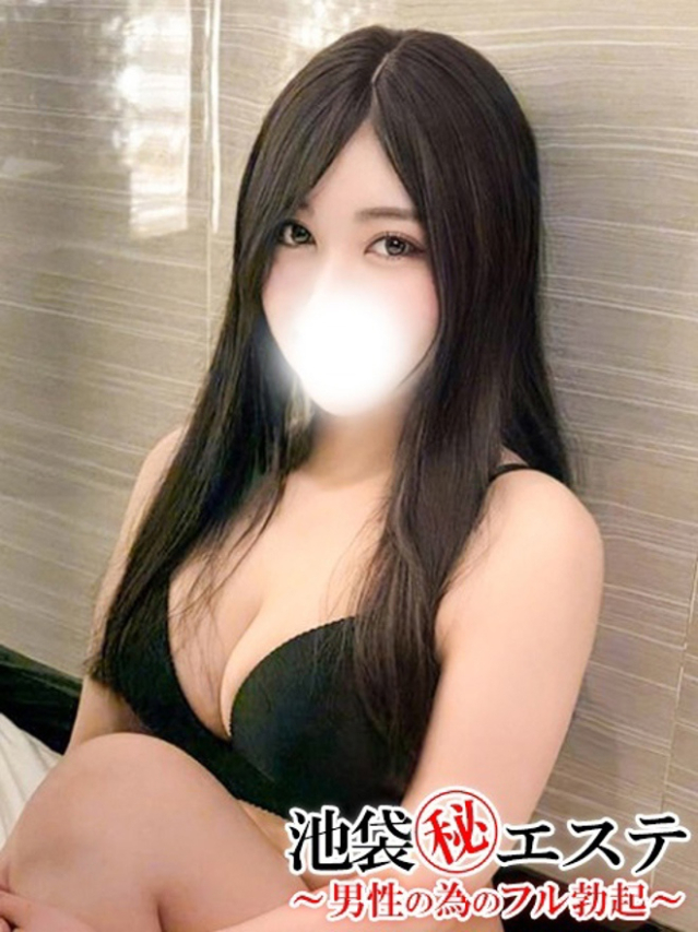 清水りんこ（池袋㊙エステフル勃起）