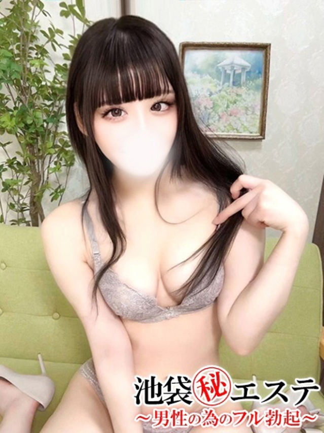 中野める（池袋㊙エステフル勃起）