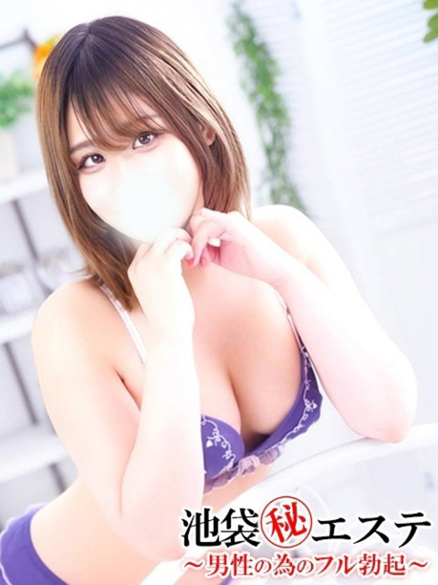 乙坂ことは（池袋㊙エステフル勃起）